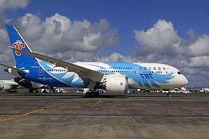 Đường Bay Phú Quốc - Quảng Châu chính thức khai trương Đường Bay Phú Quốc - Quảng Châu chính thức khai trương