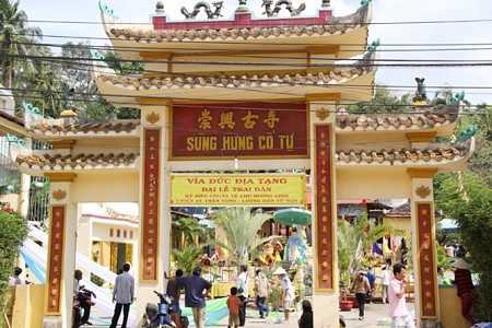 Giới thiệu Chùa Hưng Quốc ( Hưng Quốc Tự) Giới thiệu Chùa Hưng Quốc ( Hưng Quốc Tự)